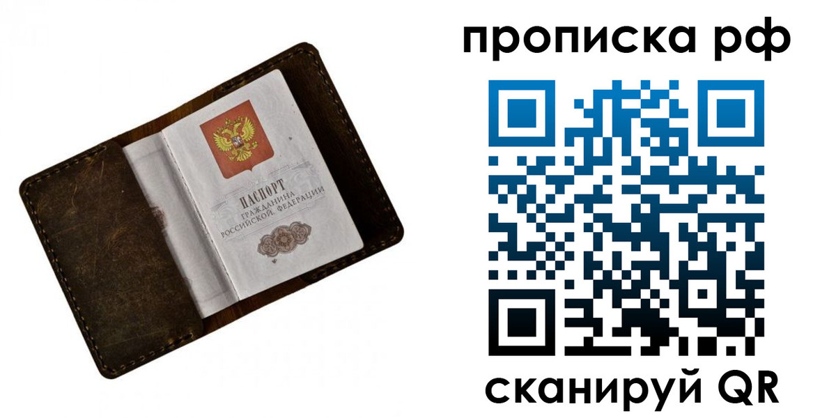 пропишу в квартире в Лесозаводске