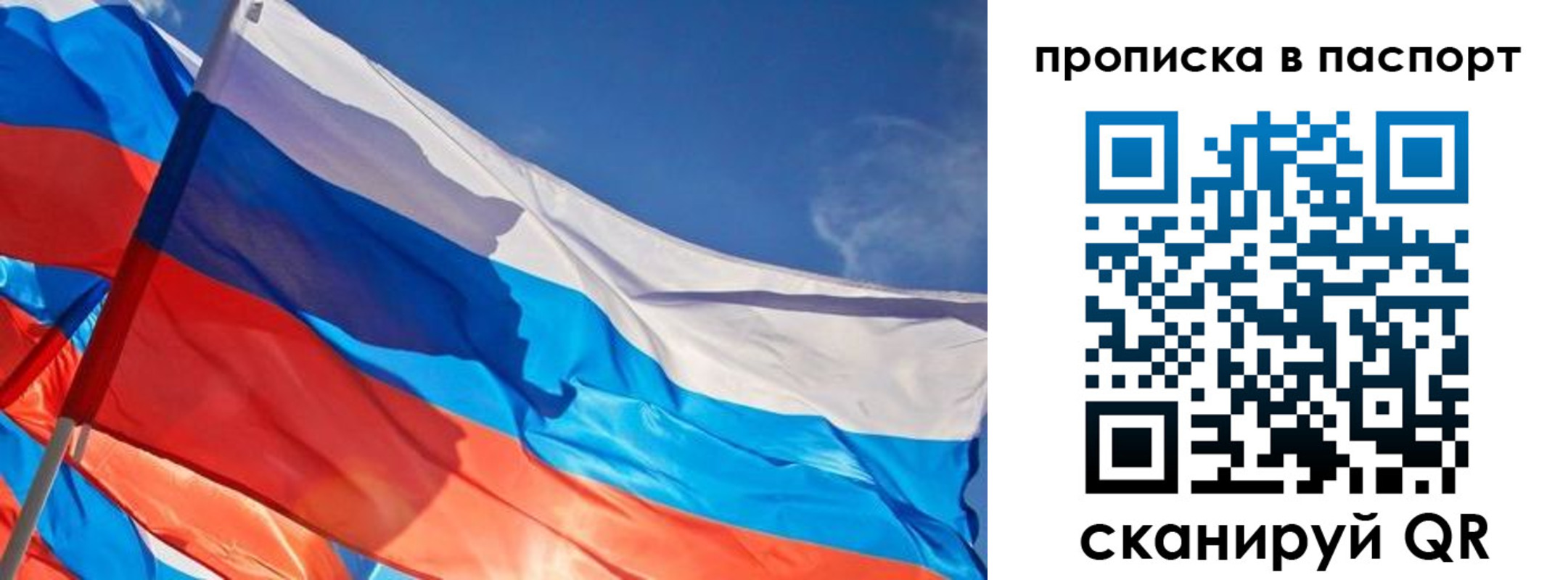временная регистрация поиск в Лесозаводске