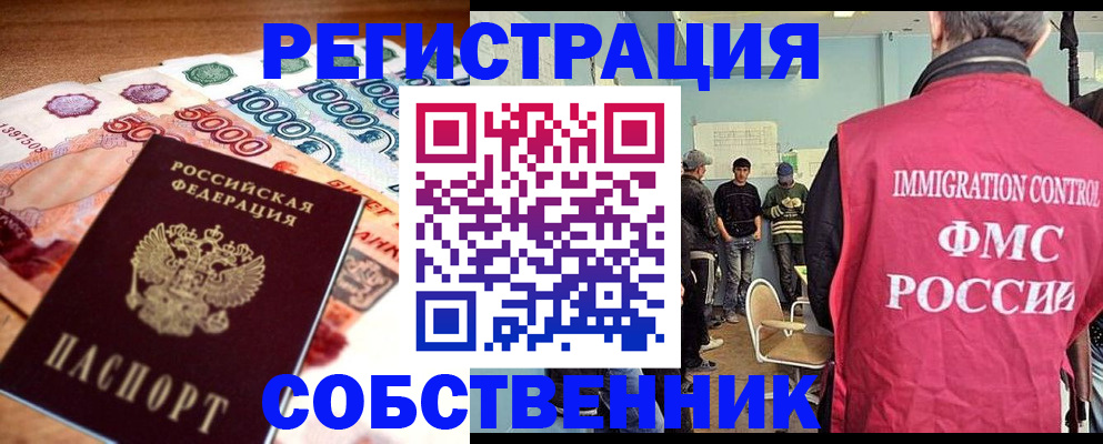 пропишу в квартире в Лесозаводске